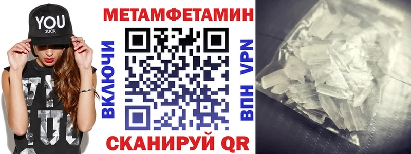 АМФЕТАМИН Premium Сорочинск