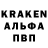 Амфетамин Розовый Company Kally
