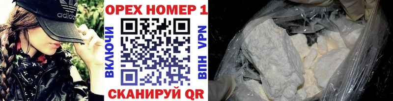 где можно купить ссылка на мегу зеркало Cocaine 98% Сорочинск