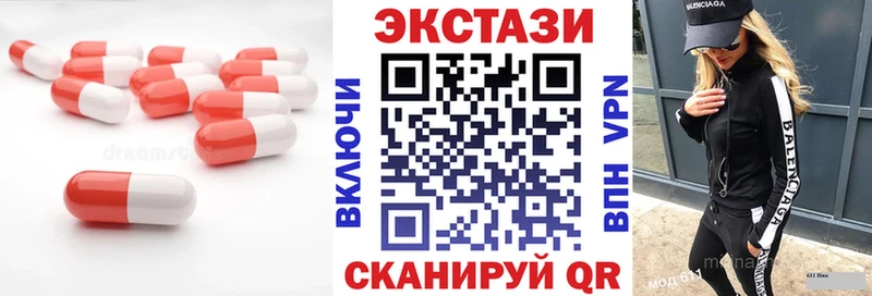 ЭКСТАЗИ ешки  Сорочинск 
