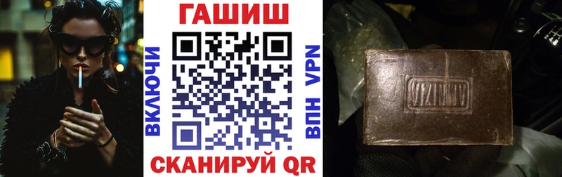 Гашиш ice o lator Сорочинск