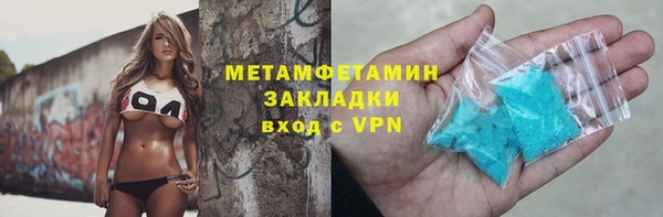 амфетамин Касимов