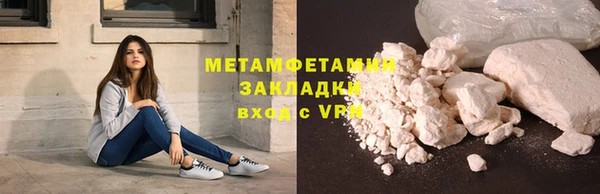 амфетамин Касимов