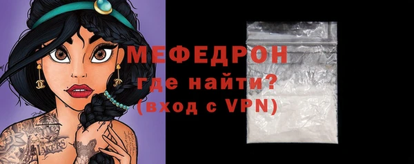 гидра Карпинск