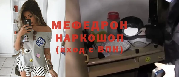 СК Кинешма