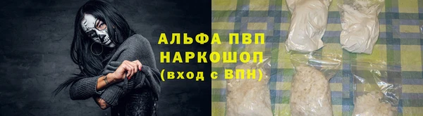 трава Каменск-Шахтинский
