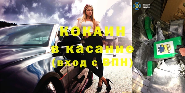 синтетический гашиш Киренск
