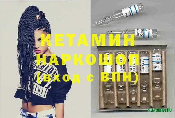 синтетический гашиш Киренск
