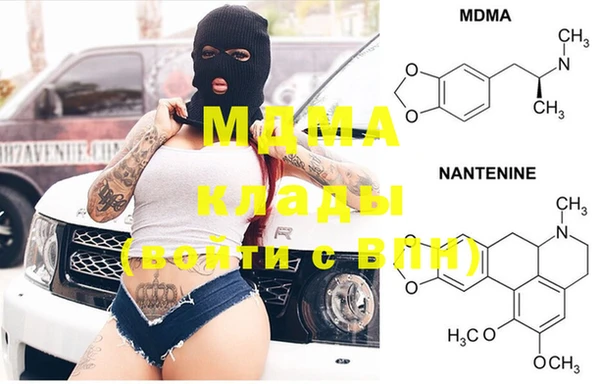 амфетамин Касимов
