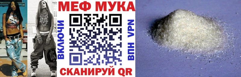 наркошоп  KRAKEN рабочий сайт  Меф VHQ  Сорочинск 