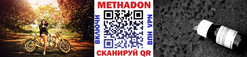kraken зеркало Сорочинск Метадон кристалл