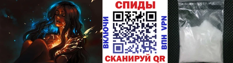МЕТАМФЕТАМИН Декстрометамфетамин 99.9%  Сорочинск 