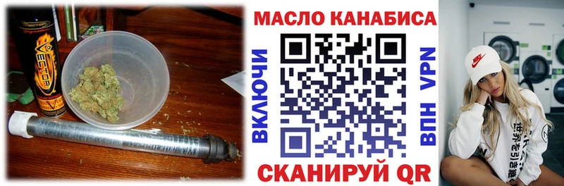даркнет наркотические препараты  Сорочинск  Дистиллят ТГК концентрат  где купить  